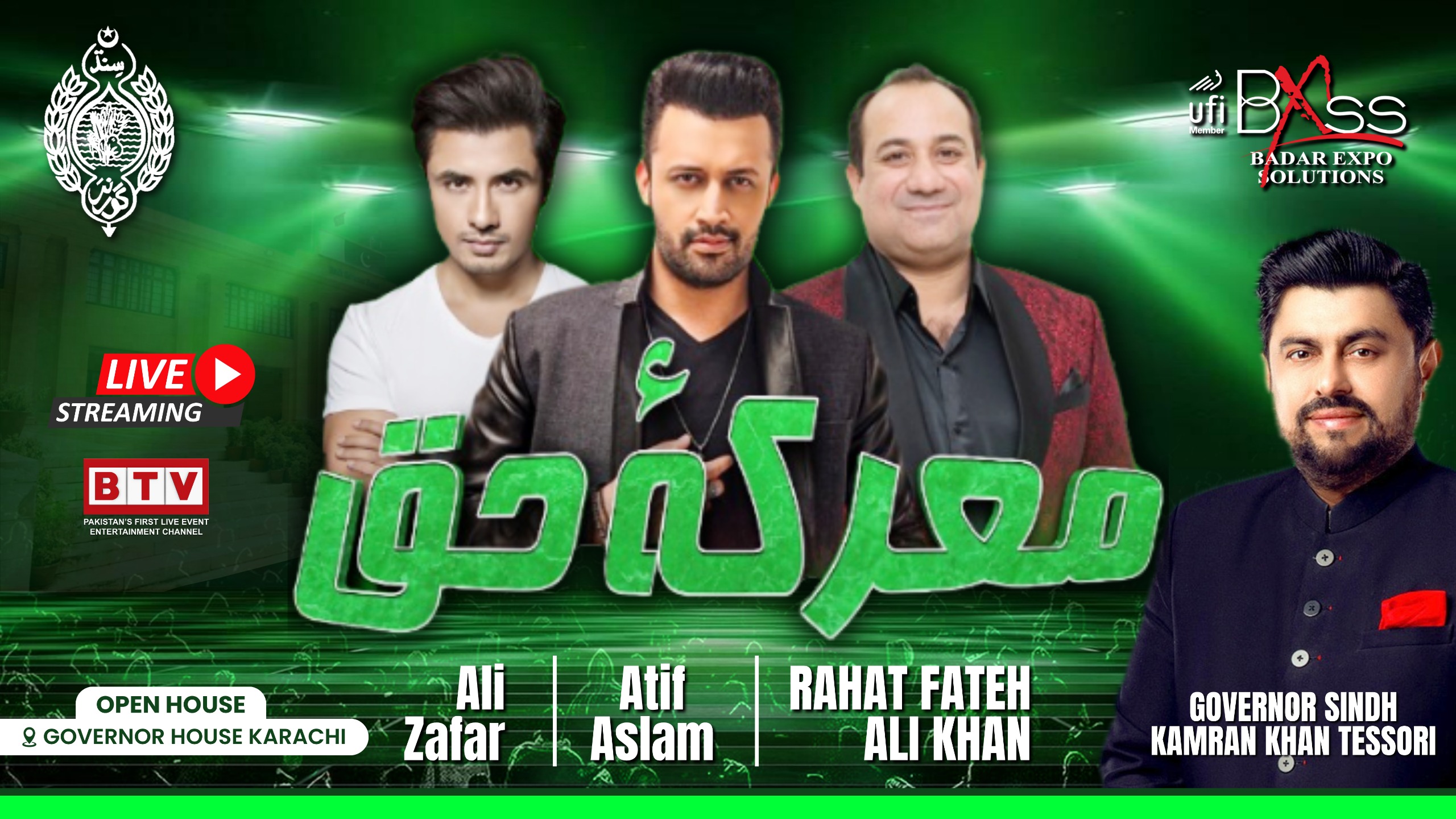 Marka-E-Haq Independence Celebration overview